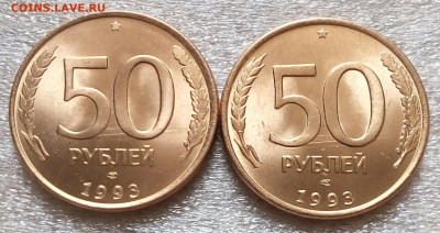 Куплю монеты ГКЧП 1991-1993 годов - IMG_20190728_124316