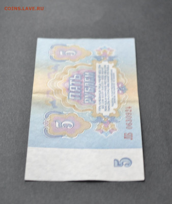 5 рублей 1961 года - DSC_0144_1