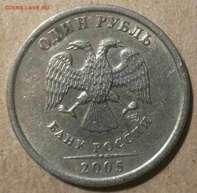 1 р. 2005 спмд на определение - _20191107_183337