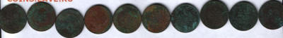 5 копеек 1794, 1777, 1771 Предпродажная тема. - 07_11_м2