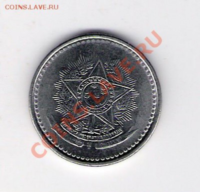 50 сентавос Бразилия 1988, до 04.08.2011 22-00 мск. - сканирование0349