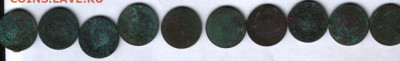 5 копеек 1794, 1777, 1771 Предпродажная тема. - 07_11_м2