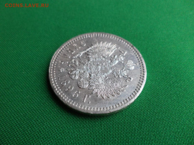 1 рубль 1896 года (*) СОСТОЯНИЕ! - DSC07212.JPG