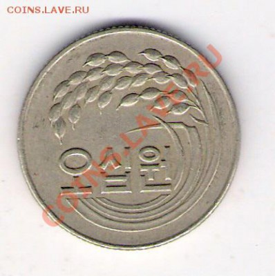 50 вон Корея 1974, до 04.08.2011 22-00 мск. - сканирование0015