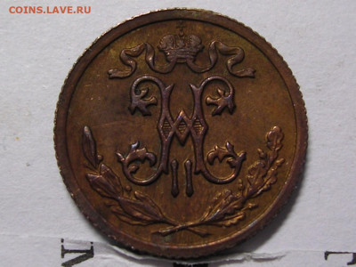 2 копейки 1912 год до 12. 11. 19. - DSCN4693
