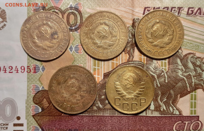 3 копейки (5шт.) 1926-41 г. до 12.11.19 в 22:00 мск - 20191107_210202