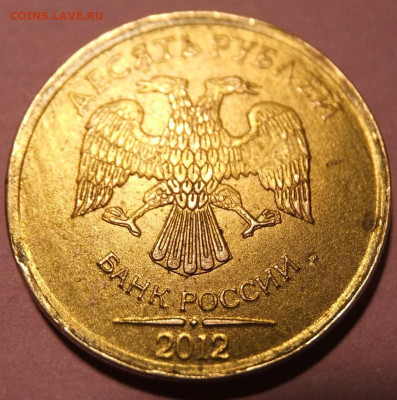 Рукоблуды и прочие повреждения монет вне мд - DSCF4945.JPG