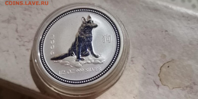 На оценку серебро зарубежное. - IMG_20191107_204732