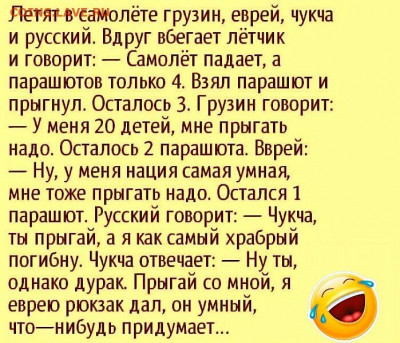 юмор - i (1)