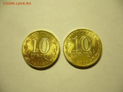 10 руб.2018 Универсиада Красноярск 2 шт. до 11.11.19 в 22.10 - 10 руб универсиада 2.JPG