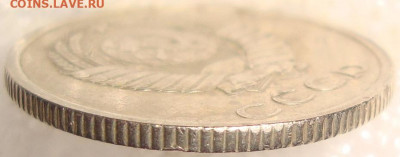 20 копеек 1973 г. До 12.11.в 22.00 МСК - DSC06733.JPG