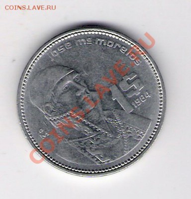 1 песо Мексика 1984, до 04.08.2011 22-00 мск. - сканирование0336