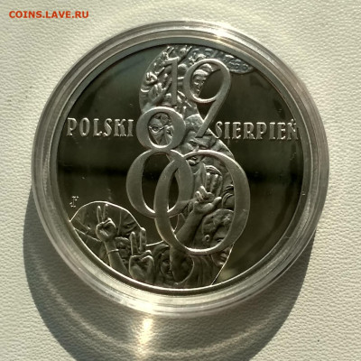 ПОЛЬША,10 злотых 2010г(события 1980г август)до 10.11.2019 - IMG_20191026_111707_HDR