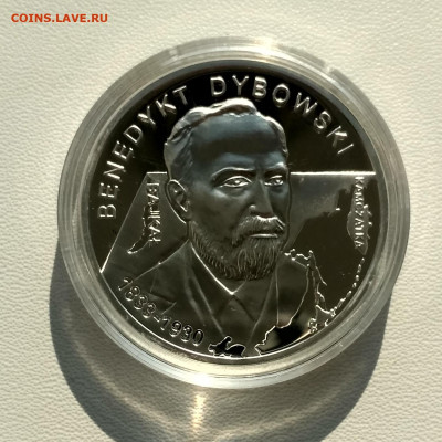 ПОЛЬША,10 злотых 2010г(Б.Дыбовский)до 10.11.2019г - IMG_20191026_112056_HDR