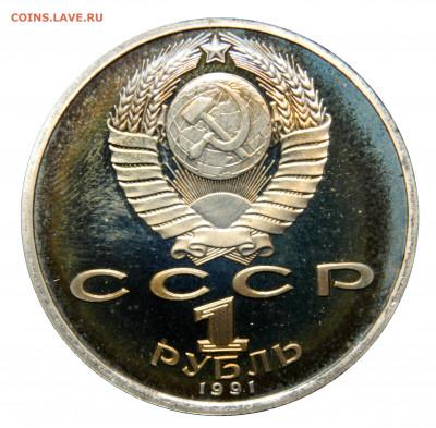Навои ПРУФ стародел в коробке ГБ СССР, до 13.11(СРЕДА) в 22м - DSCN8563.JPG