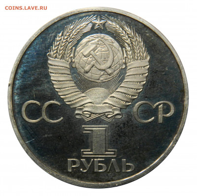 СССР-60 ПРУФ стародел в коробке, до 13.11(СРЕДА) в 22мск - DSCN8573.JPG