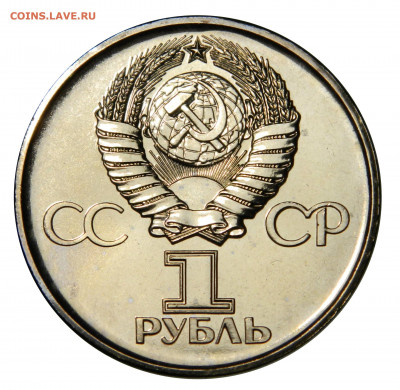 Победа-30 в коробке COMMEMORATIVE COIN АЦ до 13.11 в 22мск - DSCN8555.JPG