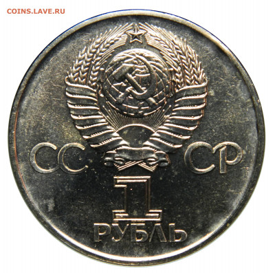 Победа-30 в коробке COMMEMORATIVE COIN АЦ до 13.11 в 22мск - DSCN8552.JPG