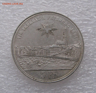 Швейцария. 5 ФРАНКОВ 1881 г. Стрелковый фестиваль, Фрибур	. - 5фр1881.JPG