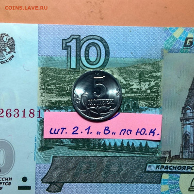 5 коп 2005 г С.П. комплект по Ю.К. -4шт. все UNC . - WP_20191107_17_17_08_Pro