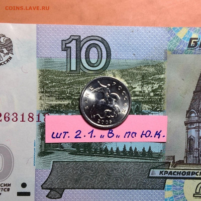 5 коп 2005 г С.П. комплект по Ю.К. -4шт. все UNC . - WP_20191107_17_12_37_Pro
