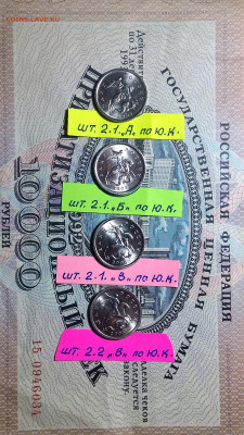 5 коп 2005 г С.П. комплект по Ю.К. -4шт. все UNC . - WP_20191107_17_04_04_Pro