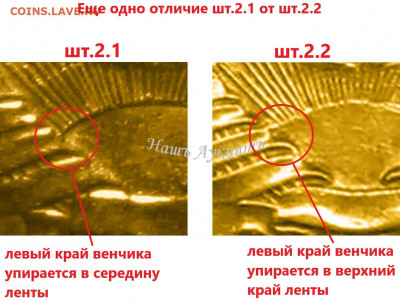3коп 1949г шт.2.2 ? - 1