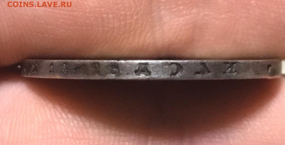 1 рубль 1878 года, СПБ-НФ. до 11.11.19 - 91590DE9-4AFE-41EE-AF87-D7176C3659EC