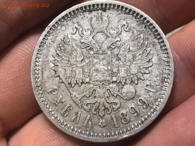 1 рубль 1899 года, (Ф.З) до 11.11.19 - 413E32FD-FBA6-4DAA-99A7-6CB68B6B7E19