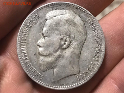 1 рубль 1899 года, (Ф.З) до 11.11.19 - 77E07F31-7BA0-4BD7-AE09-E511675A27AC