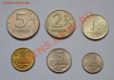 Кучка "какаликов" с номинала, юбилейка СССР и РФ - 02.JPG