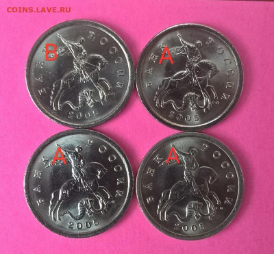 5 коп 2005 г С.П. комплект по Ю.К. -4шт. все UNC . - IMG_20191108_050726