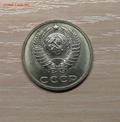 20 КОПЕЕК 1991 БЕЗ ДВОРА ОТЛИЧНАЯ до 12.11.19 22.00 - 2