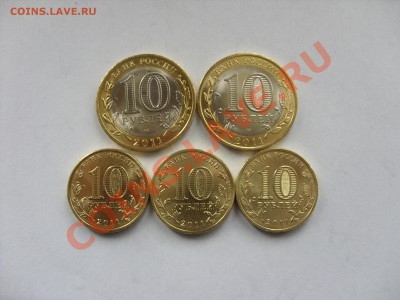 В АРХИВ. 10 руб: Воронежская область, Бурятия, Курск, Орел, - SDC10003.JPG