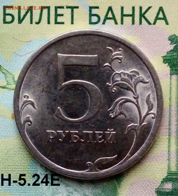 5р. 2009г. СПМД. (шт.Н-5.24Е по АС) до 11-11-2019г. - 20191027_092115-1