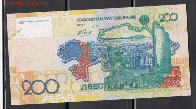 Казахстан 2006 200 тенге пресс до 12 11 - 11