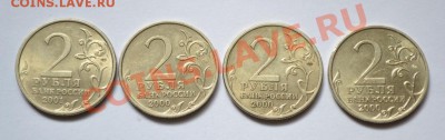 "Министерства", лот #2 - DSC_0320.JPG