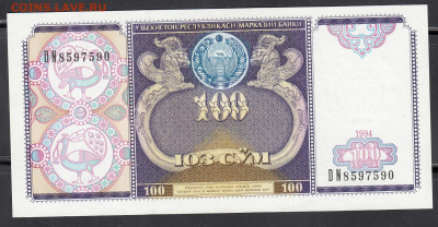 Узбекистан 1994 100 сум пресс до 12 11 - 47