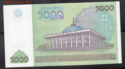 Узбекистан 2013 5000 сум пресс до 12 11 - 52а