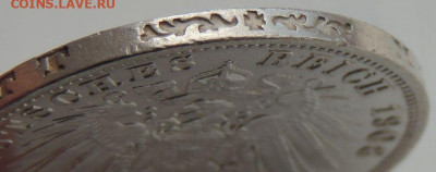 3 марки 1908г. Пруссия: Вильгельм II до 11.11.19 - DSCN9649.JPG