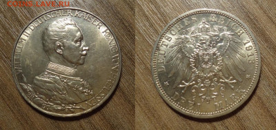 Пруссия 3 марки 4 штуки 1913,1914 блеск - 1300-1