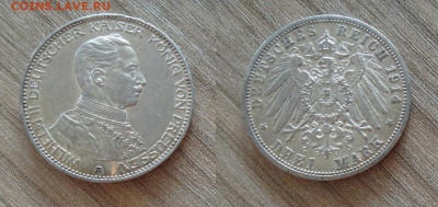 Пруссия 3 марки 4 штуки 1913,1914 блеск - 1300-2