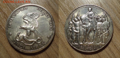 Пруссия 3 марки толпа, в блеске - 1300-3