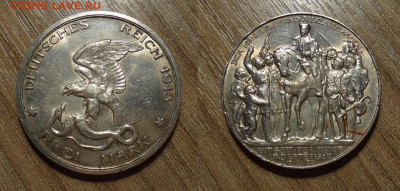 Пруссия 3 марки толпа, в блеске - 1300-4