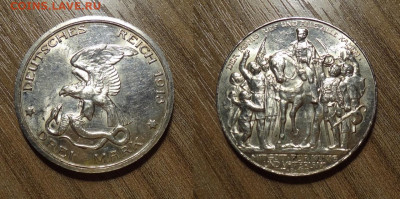 Пруссия 3 марки толпа, в блеске - 1300-5