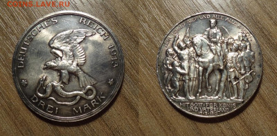 Пруссия 3 марки толпа, в блеске - 1600-1