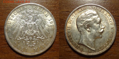 Пруссия 3 марки 5 штук 1909,1912, в блеске - 1600