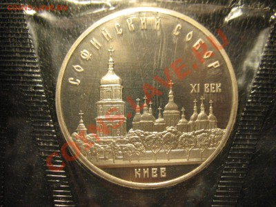 5р 1988 Киев ПРУФ до 3.08.2011 20-00МСК - 1988 Киев 001