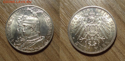 Пруссия 2 марки 1901 3 штуки, в блеске - 1500-2