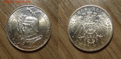 Пруссия 2 марки 1901 3 штуки, в блеске - 1500-3